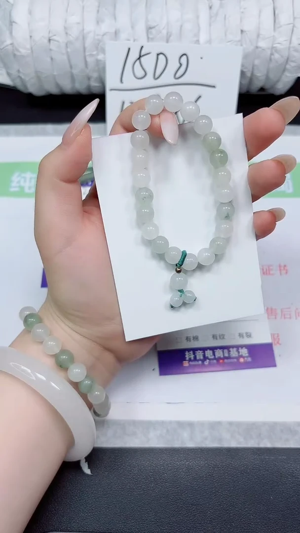 石英质玉手镯未镶嵌9.9