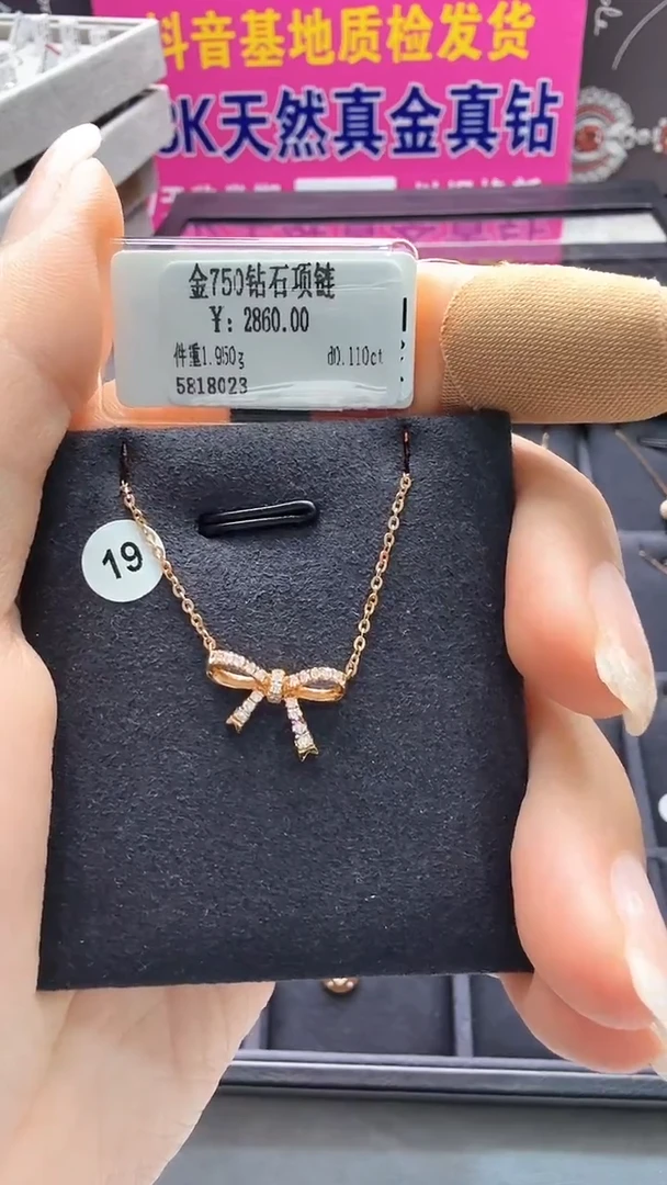 套链18K金镶嵌钻石星哥臻选【全新品牌天然真金真钻】