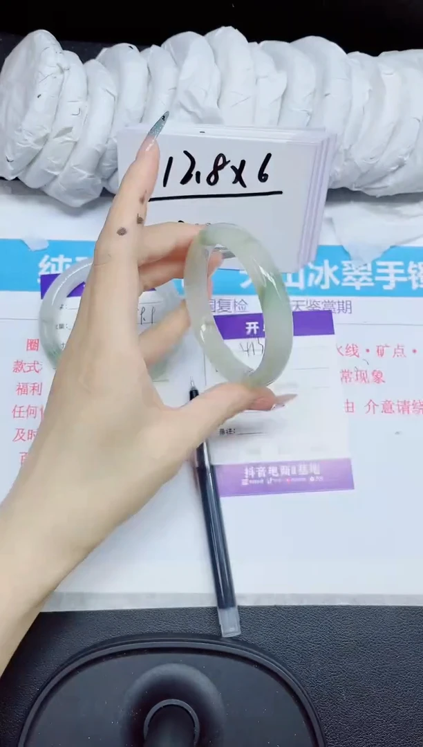 石英质玉手镯未镶嵌413