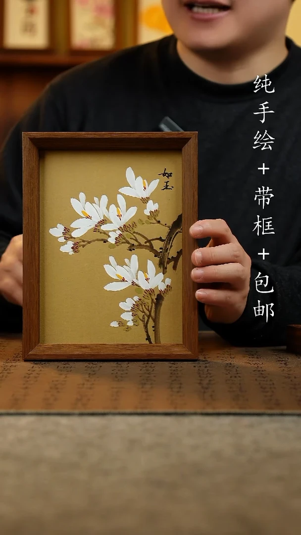 国画原创纯手绘国风国画摆台；画芯+画框17*23