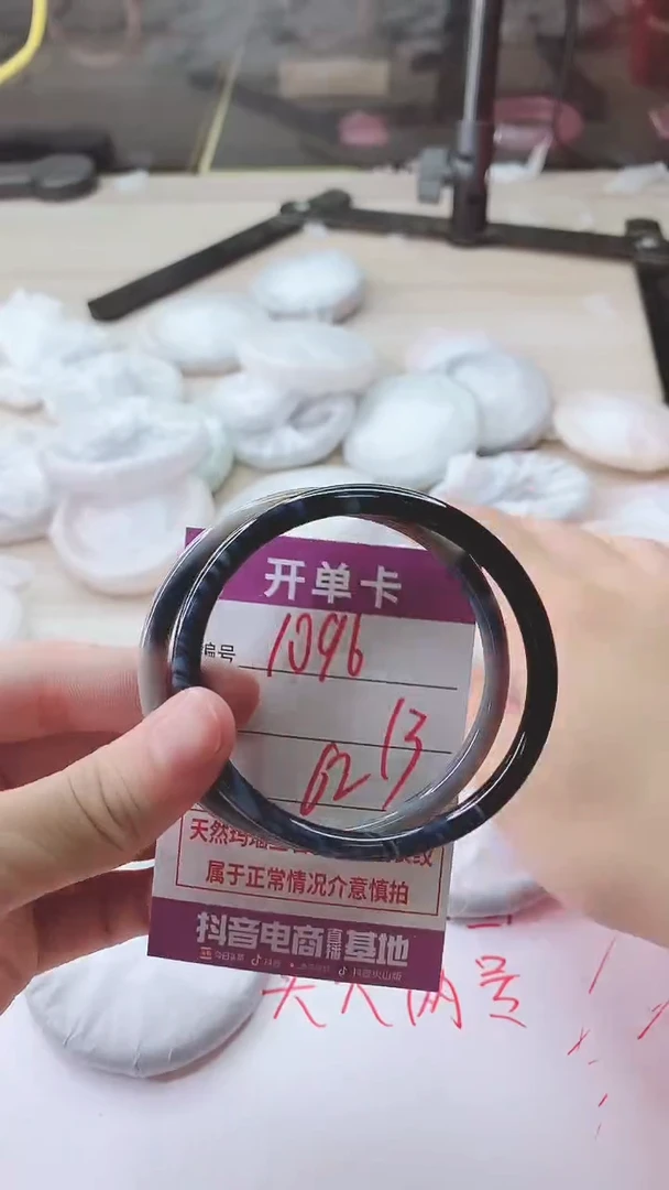 手镯玛瑙/玉髓未镶嵌1096