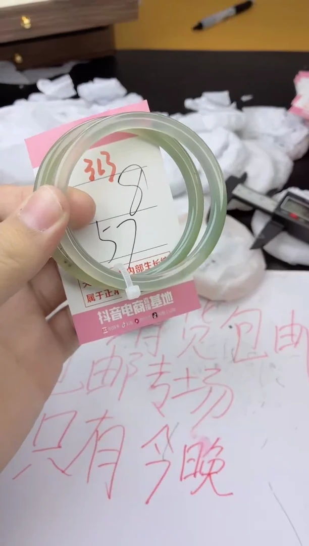 手镯玛瑙/玉髓未镶嵌313