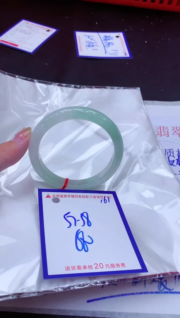 翡翠手镯未镶嵌11111111