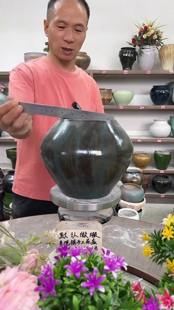 9月6号-高17口13瑕