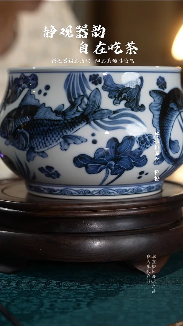 柴窑鱼藻水洗111111111/