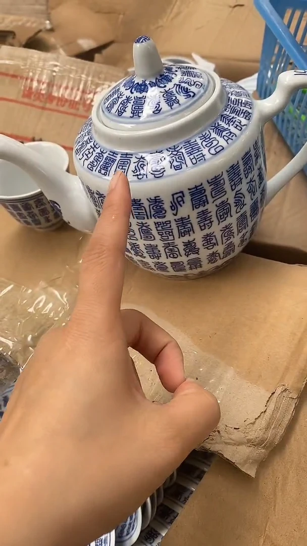 摆件万寿1升大茶壶