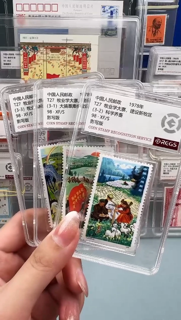 T27牧业学大寨小盒装一套