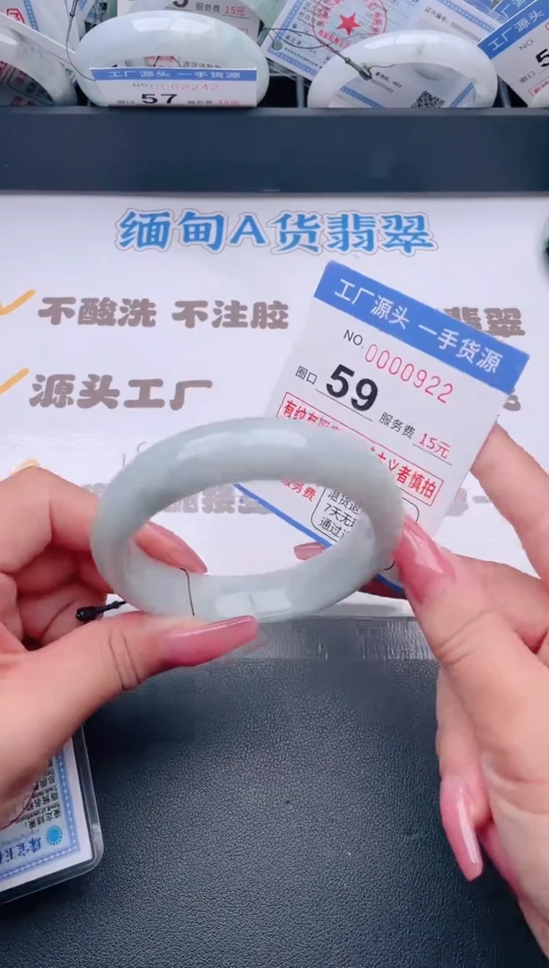 未镶嵌手镯翡翠翡翠手镯未镶嵌