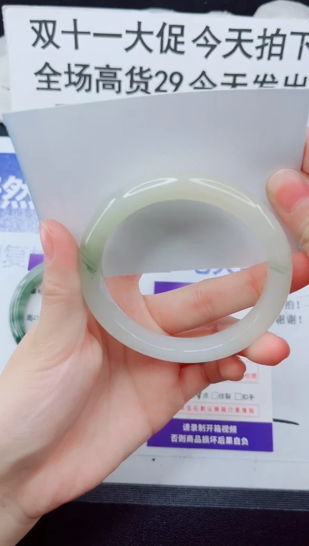 未镶嵌手镯石英质玉99-60