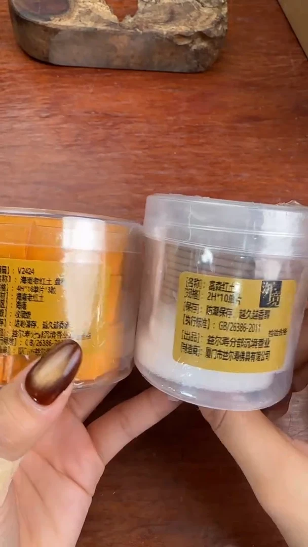 线香90号 捡漏福利