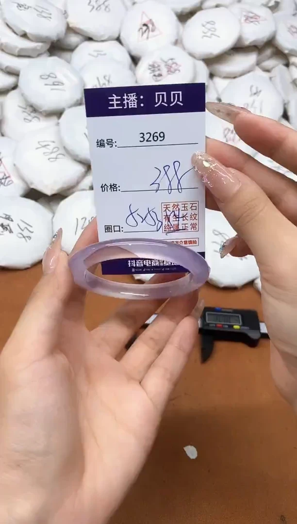 玛瑙/玉髓手镯未镶嵌3269