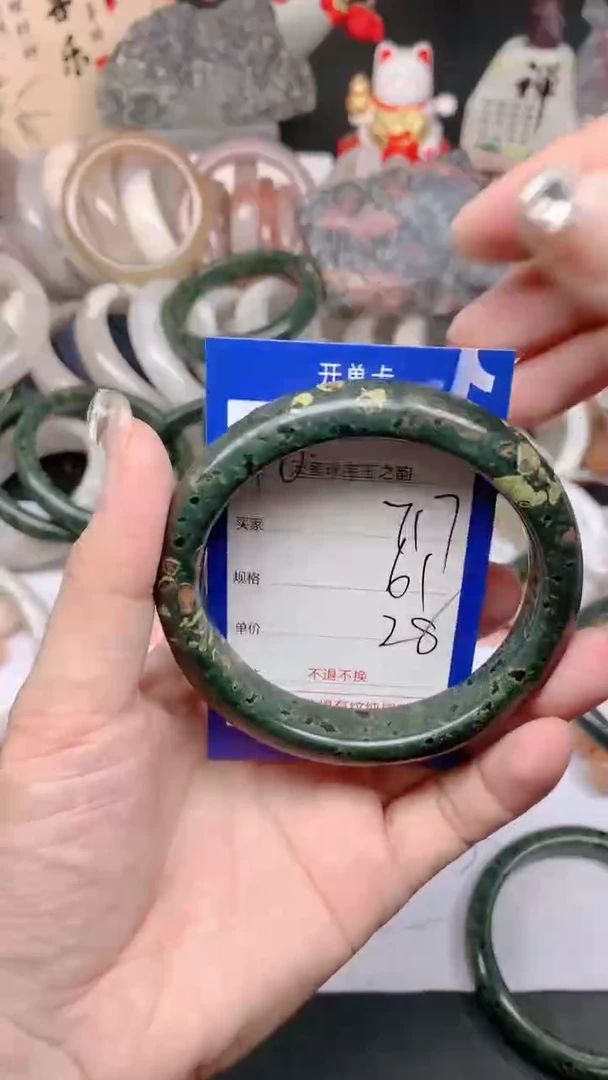 石英质玉手镯未镶嵌717