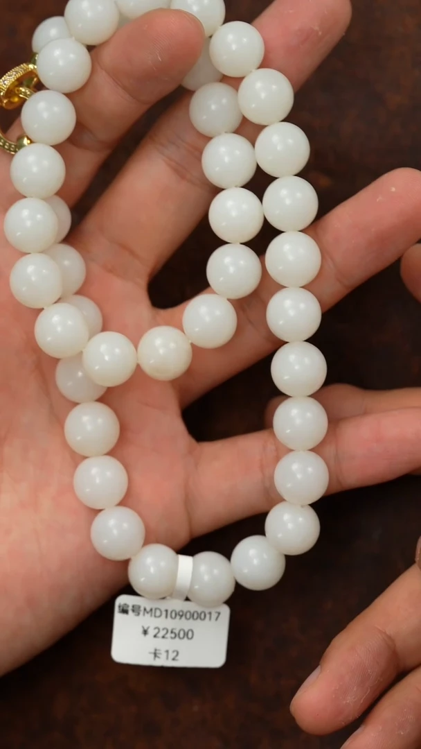 颈饰未镶嵌和田玉12 MD  项链