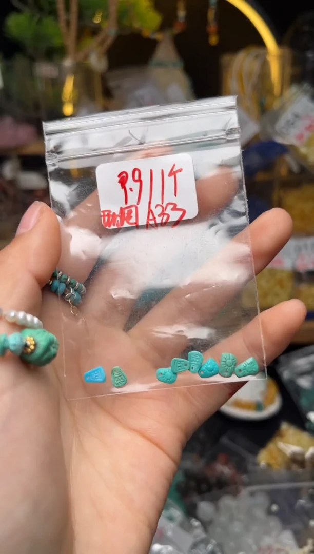 【闪购商品】琥珀珠宝奇石未镶嵌A33