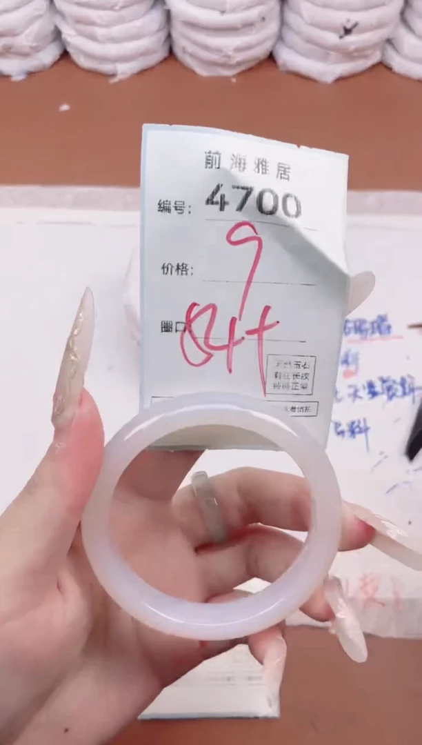 【闪购商品】玛瑙/玉髓手镯未镶嵌4700