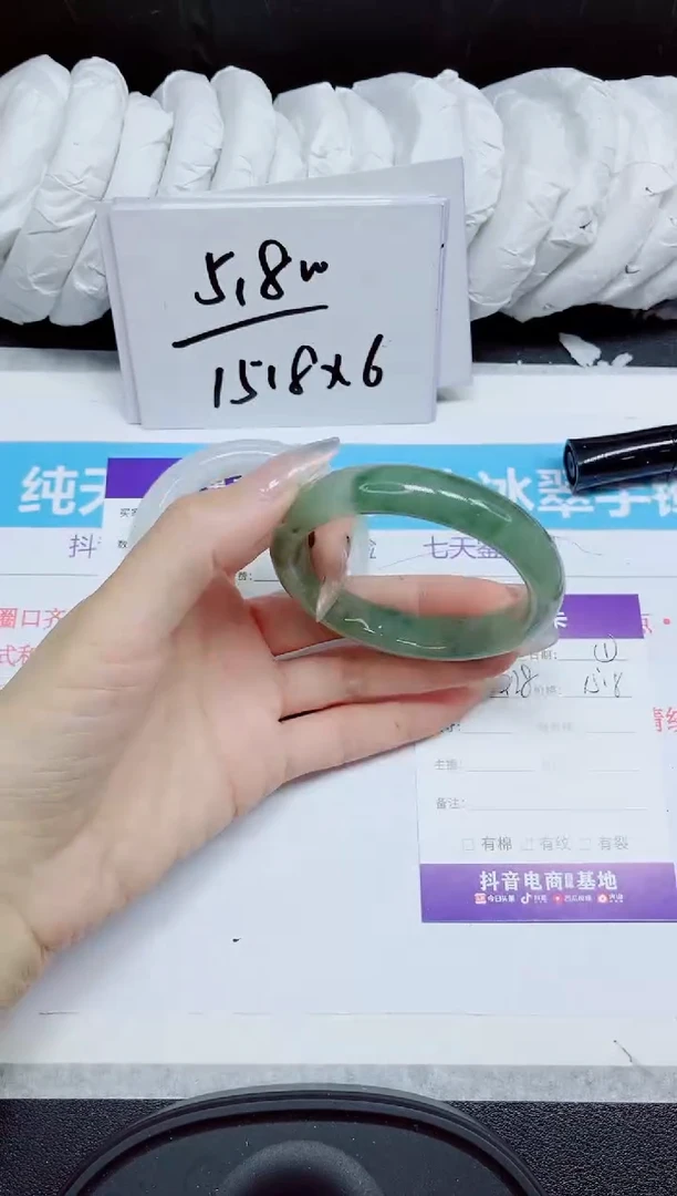 石英质玉手镯未镶嵌428