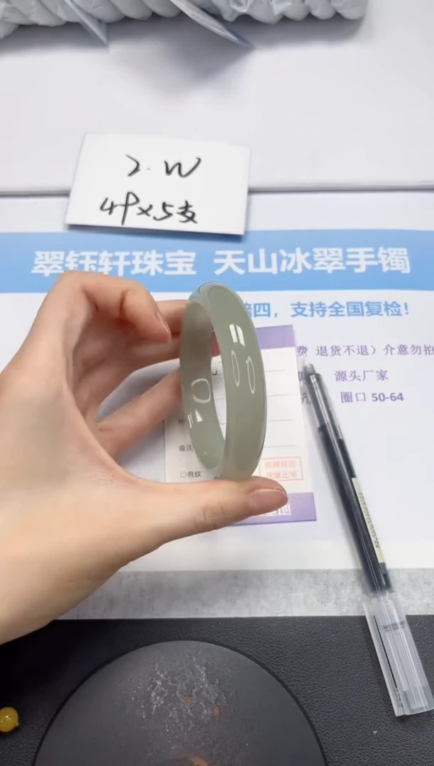 石英质玉手镯未镶嵌V77-60.5