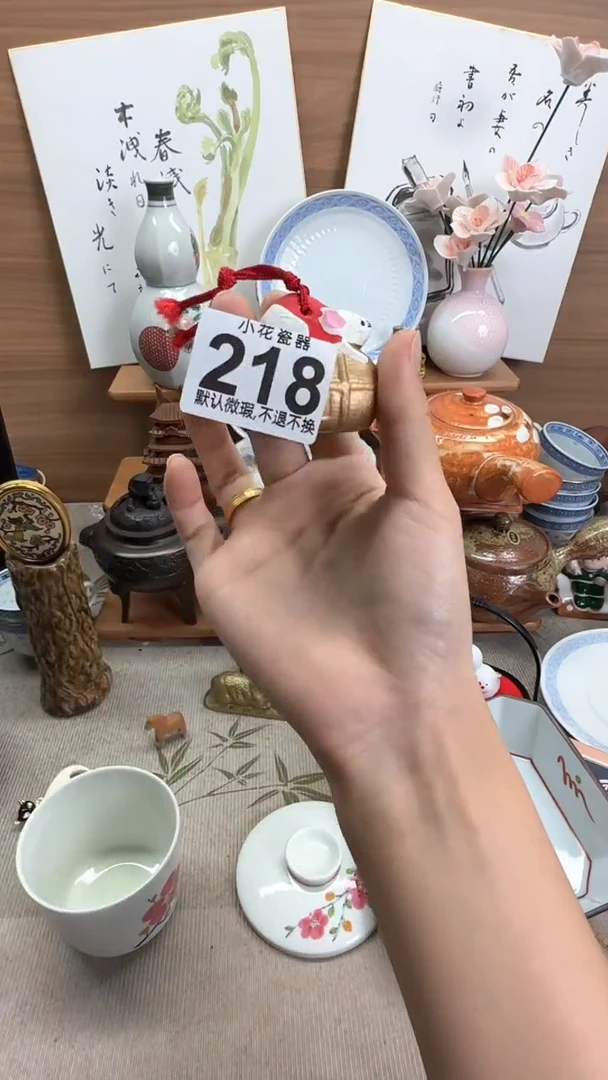 瓷片小**?瓷器瓷器瓷器瓷器瓷器瓷器