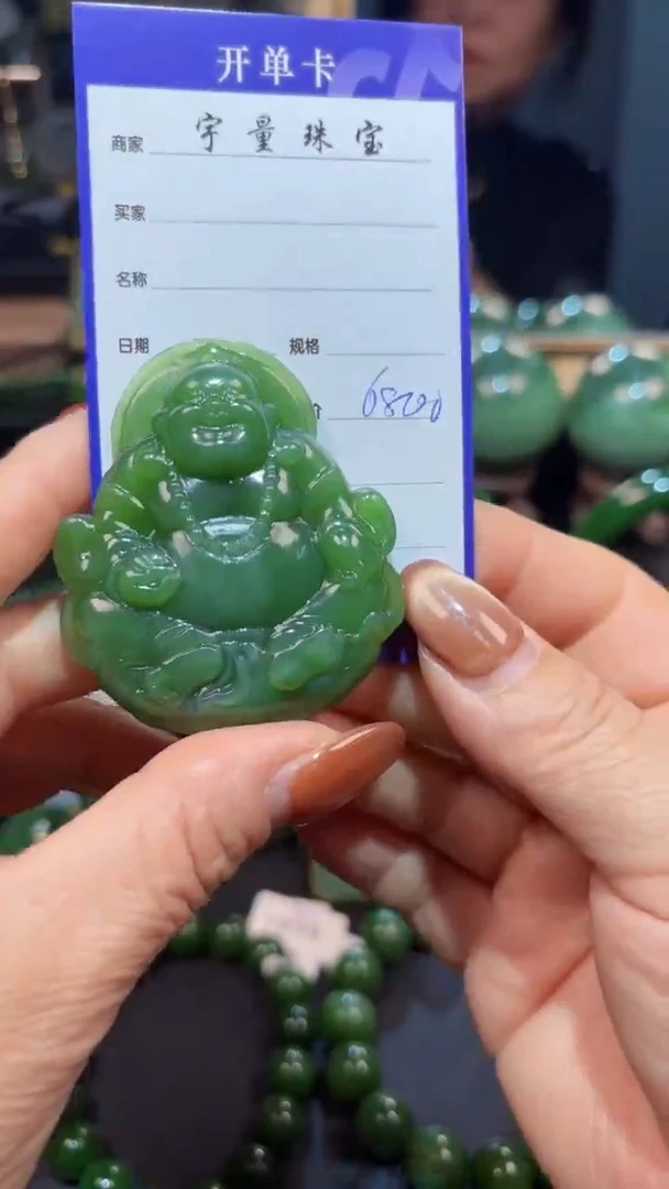 【闪购商品】和田玉（碧玉）颈饰未镶嵌1