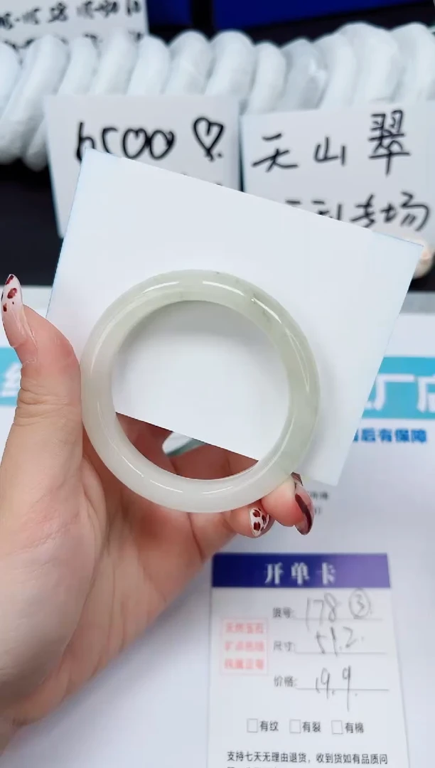 未镶嵌手镯石英质玉A178-50`51`52`