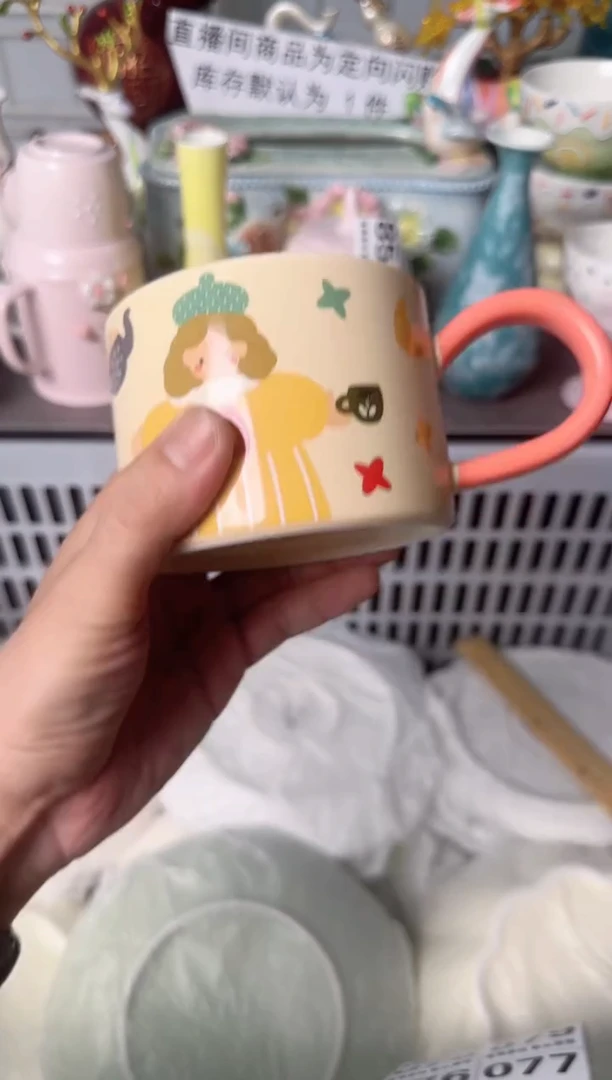 瓷片074默认微瑕谨慎参怕库存1件