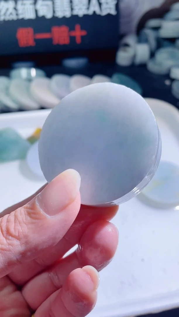 颈饰未镶嵌翡翠4059