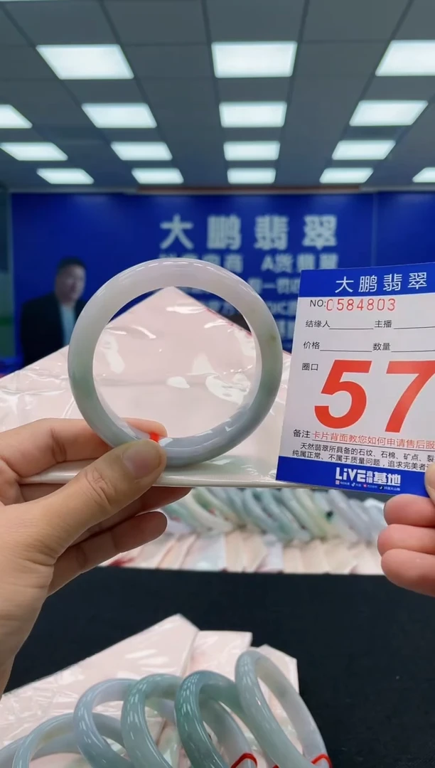 翡翠手镯未镶嵌AAAAAAAAA