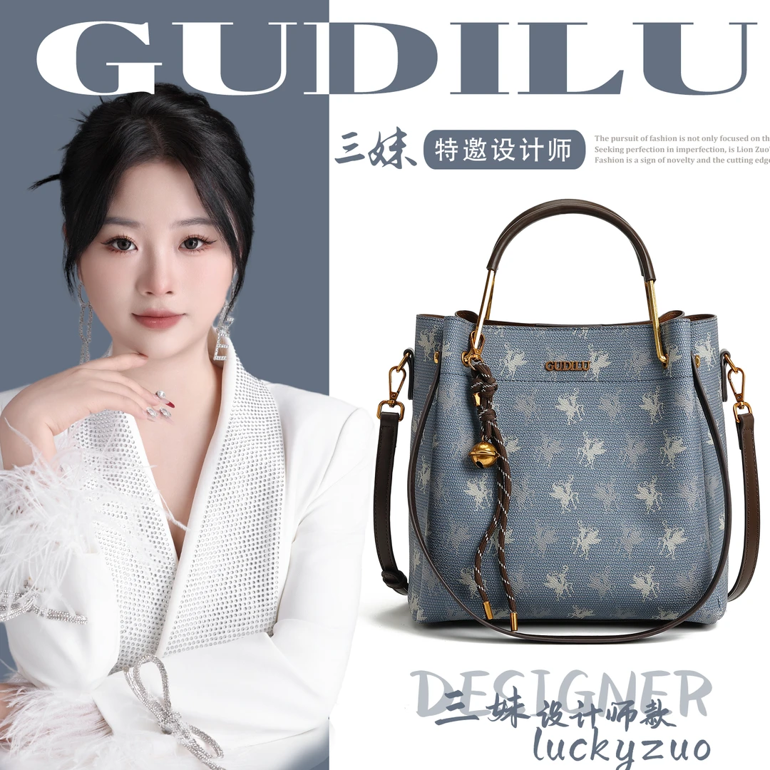 【三妹设计师款】时尚女士单肩包G081蓝色【赠挂饰】