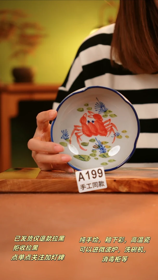 其他A199陶然集器瓷器