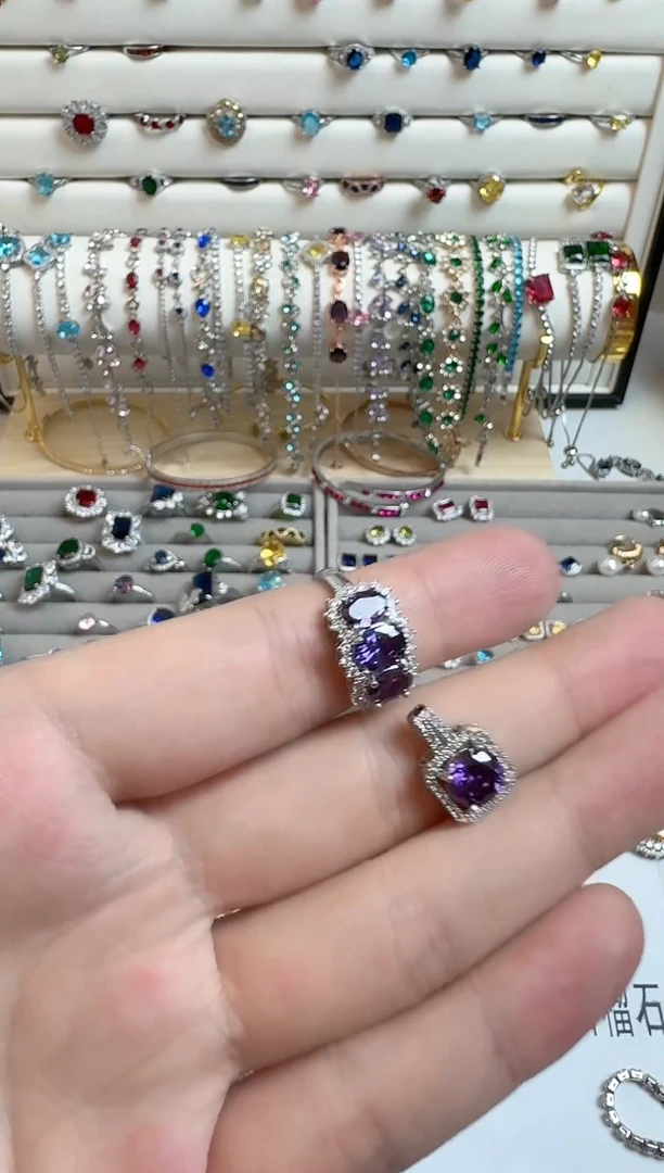 未镶嵌戒指紫晶紫水晶套装