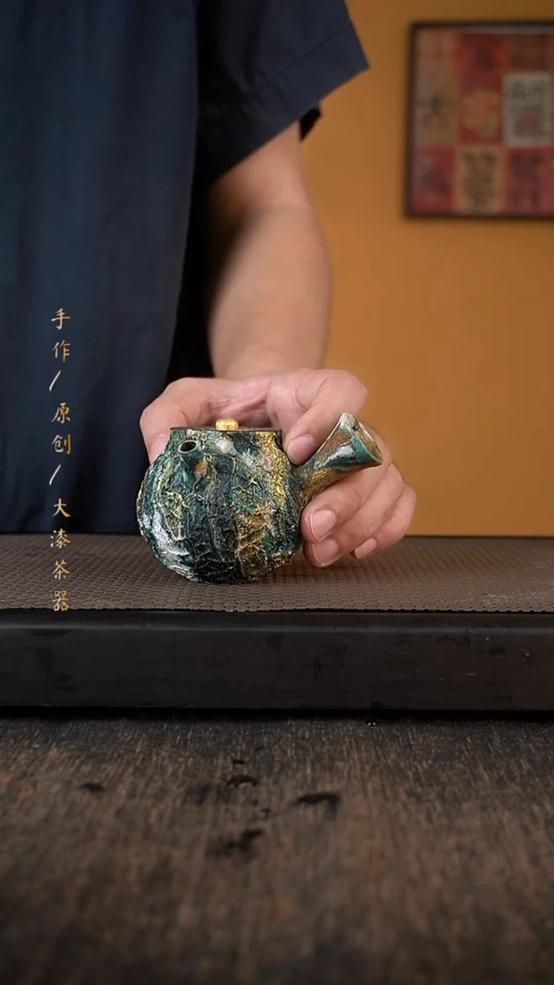 大漆壶759小康茶器