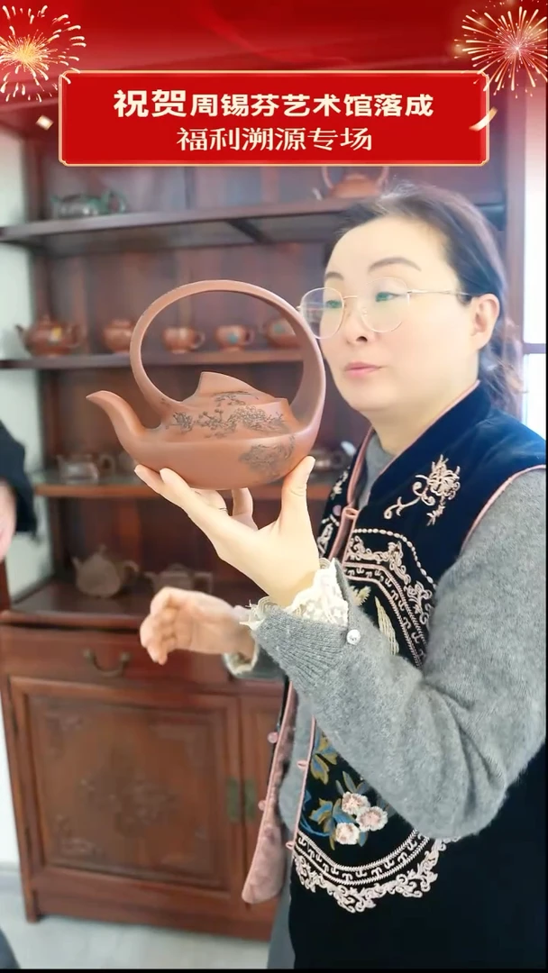 茶壶紫砂82 墨梅刻绘