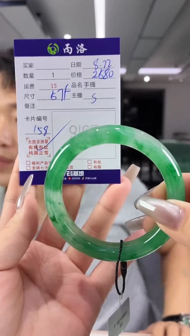 未镶嵌石英质玉手镯简****）57+