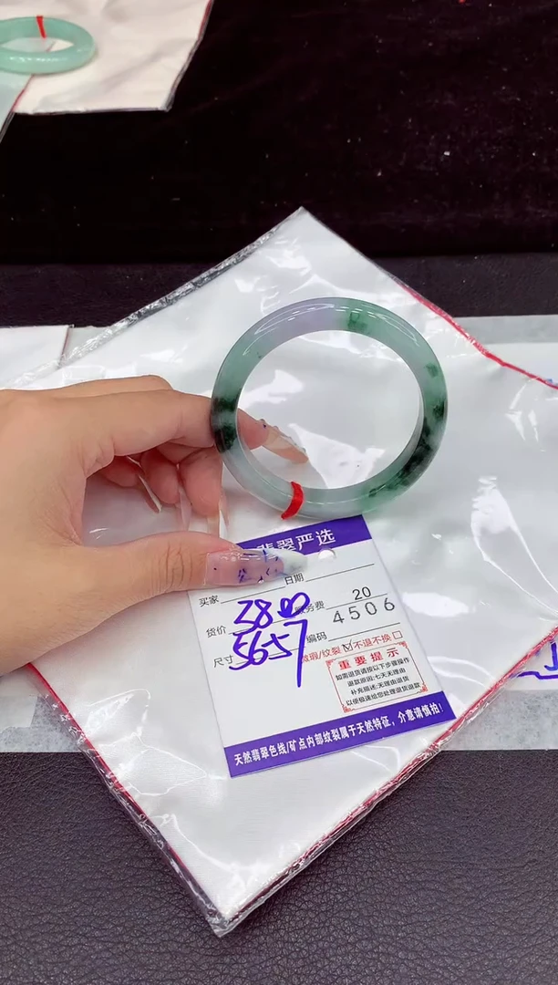 未镶嵌手镯翡翠1