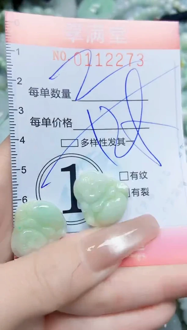 【闪购商品】翡翠颈饰未镶嵌闪购0112273多样性发其一