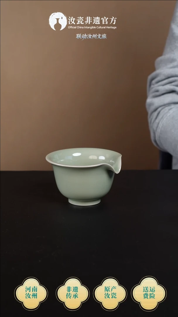 公道杯张攀峰 豆绿 公道杯微瑕  150ml +礼盒