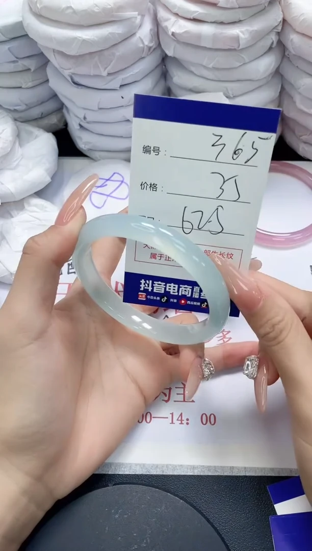 未镶嵌手镯玛瑙/玉髓365