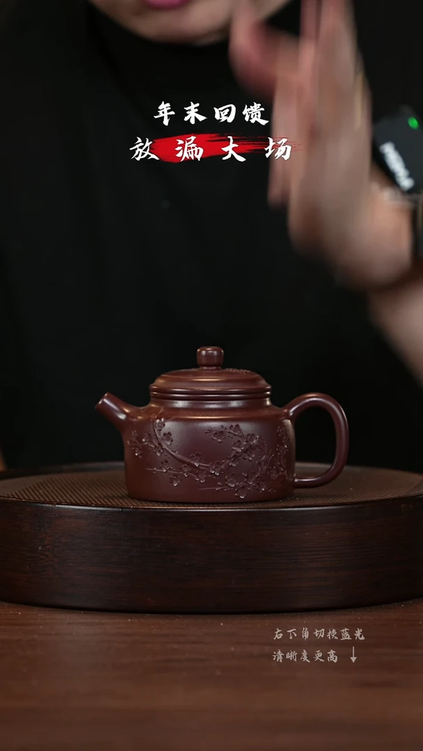 【闪购商品】紫砂茶壶宜兴紫砂壶h0245