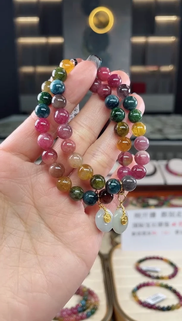 未镶嵌单圈手串8mm+碧玺（多样性发一条）T