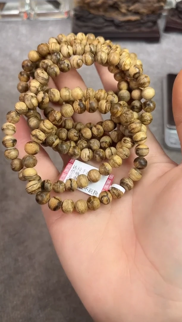 【闪购商品】沉香手串41号达拉干虎斑多样性发货1条