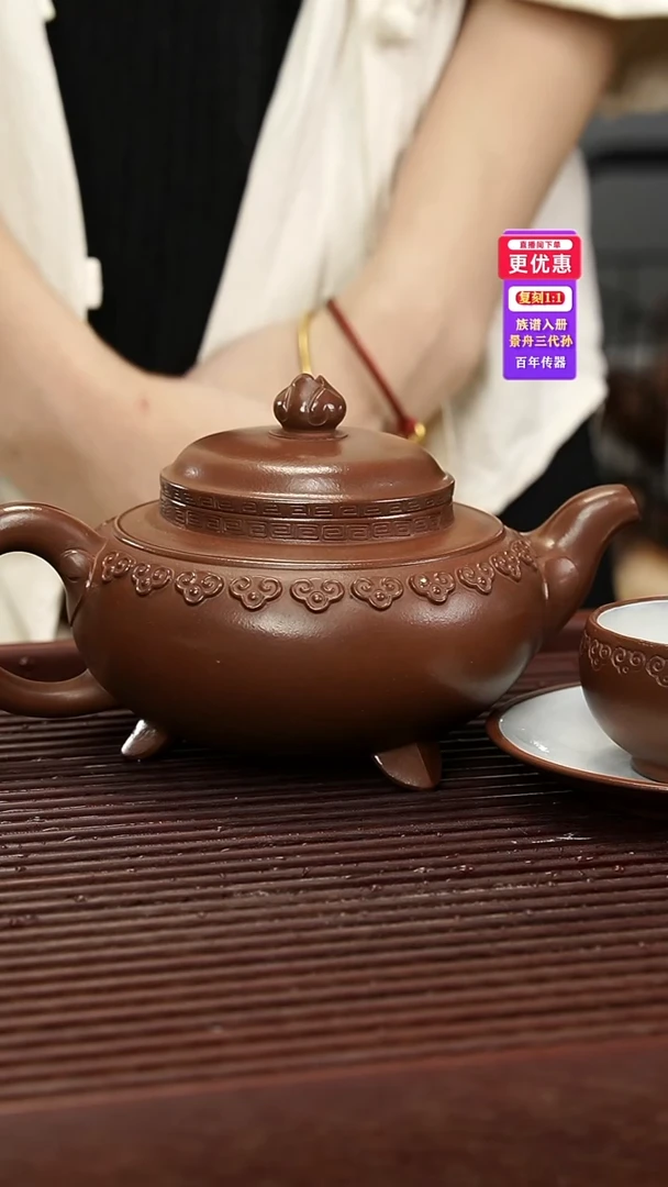 茶壶紫砂紫砂壶紫砂壶九件套