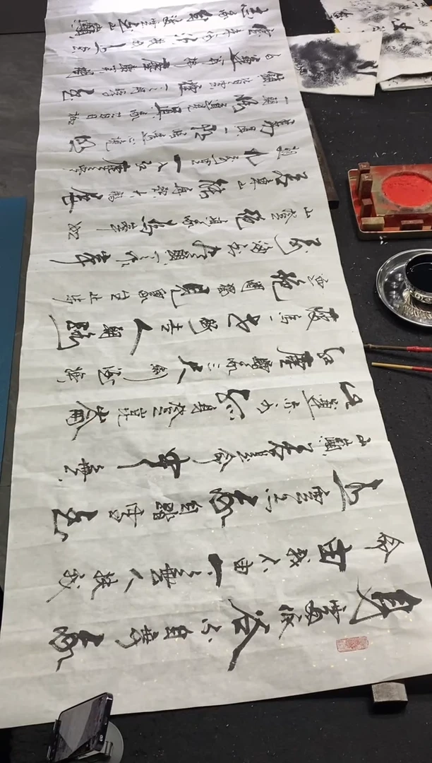 书法诗词（青云志）