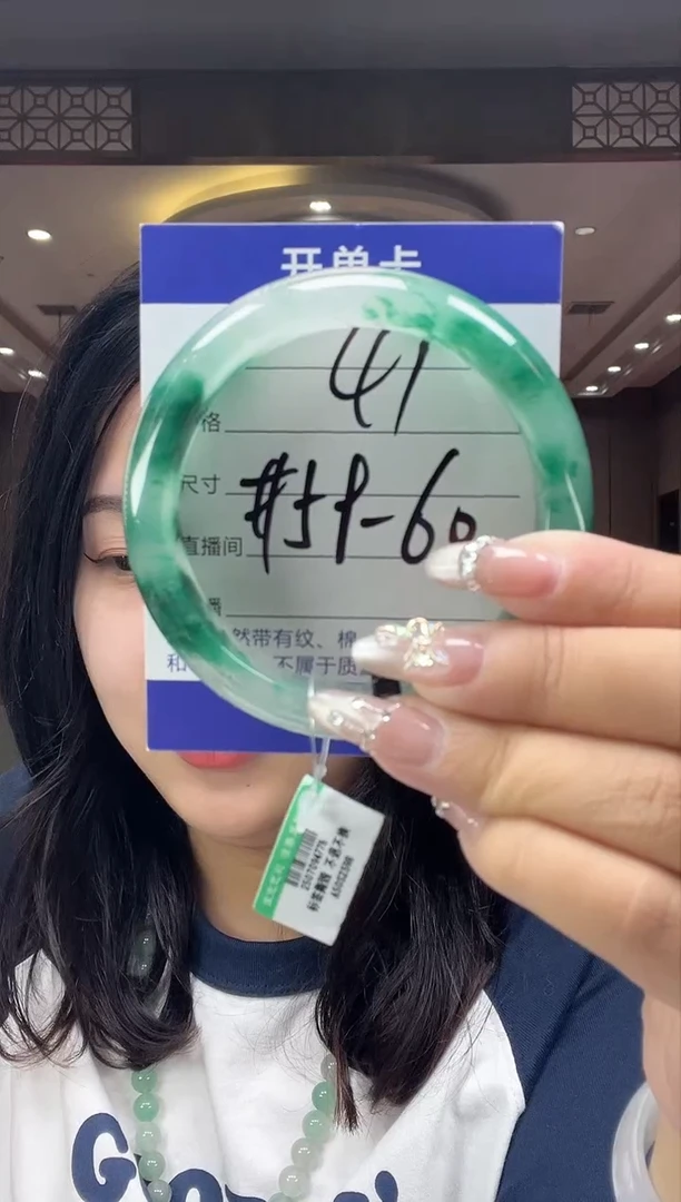 石英质玉手镯未镶嵌59圈