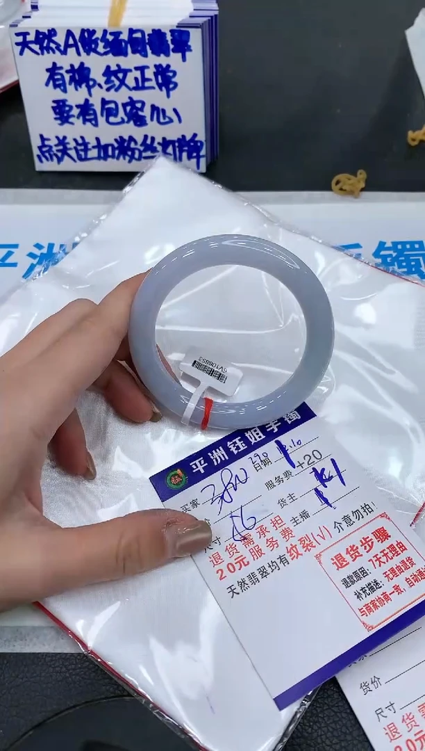 【闪购商品】翡翠手镯未镶嵌11111111111111