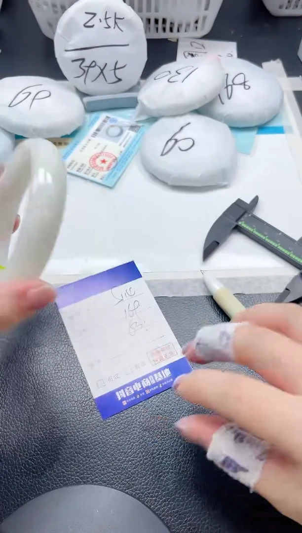 和田玉手镯未镶嵌29-S114-63