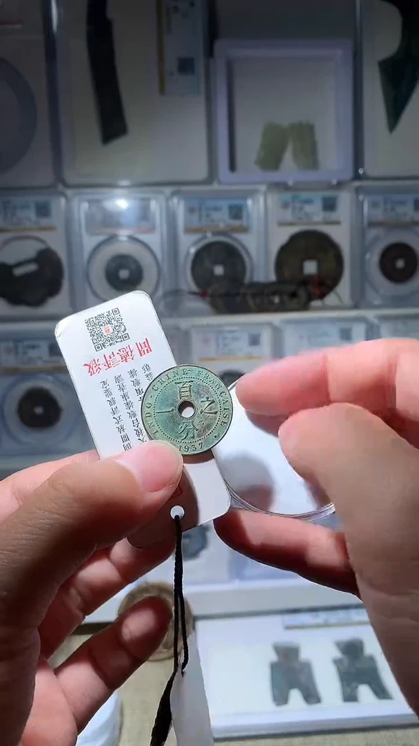 金E****声泉友阁-铜板一枚3号