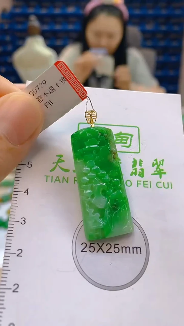 颈饰18K金镶嵌翡翠新号开播 全场乱卖