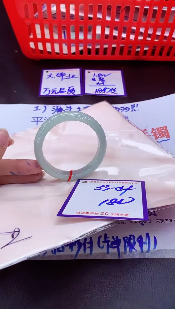 未镶嵌手镯翡翠11111111