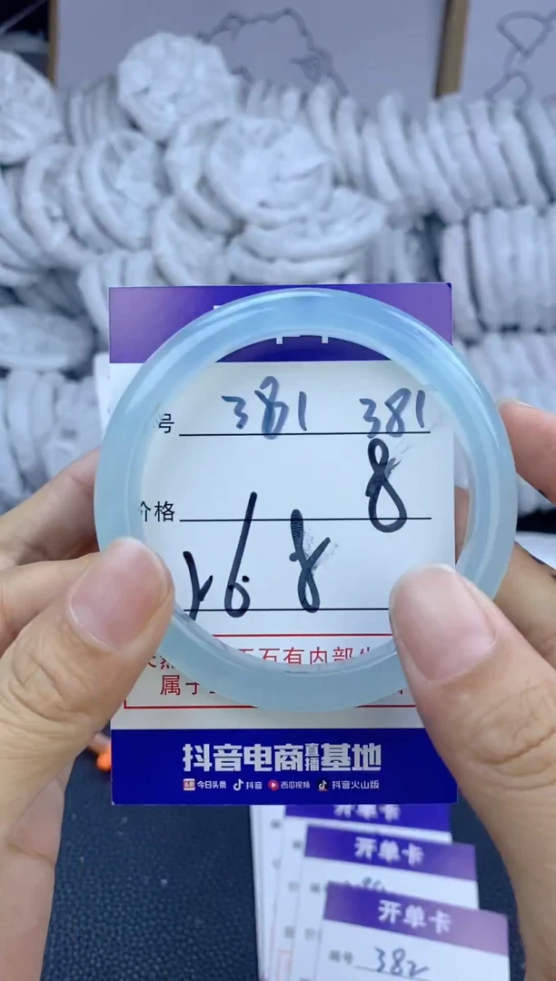 手镯玛瑙/玉髓未镶嵌381