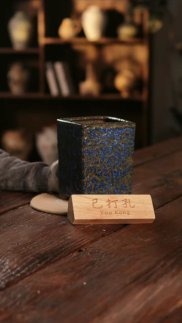 摆件17-311微瑕高度18口径11已打孔误差2